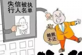 宁波讨债公司